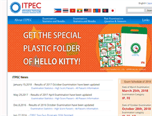 Tablet Screenshot of itpec.org